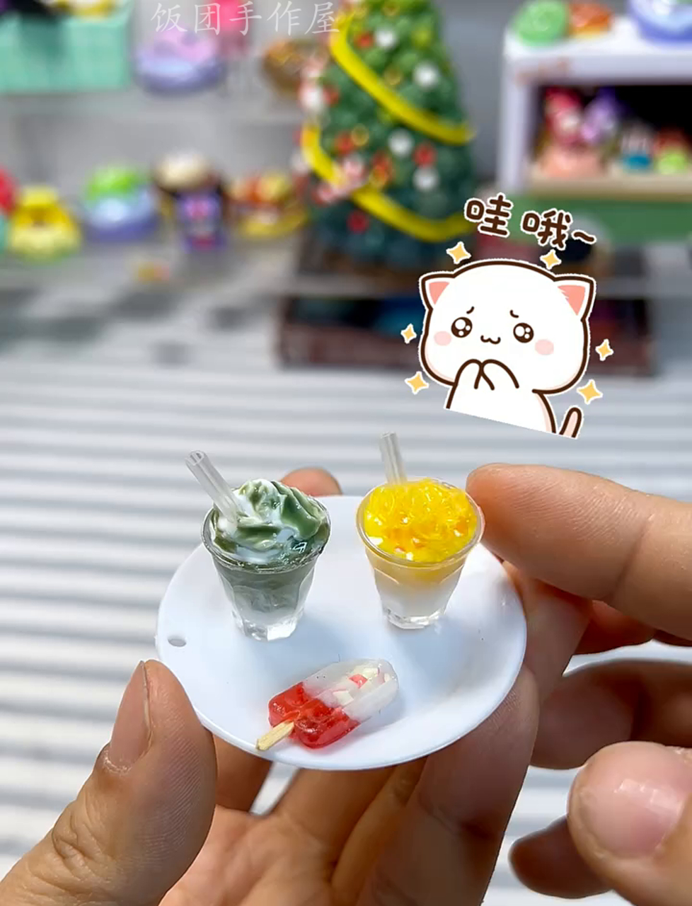 自制小奶昔,轻松搞定!