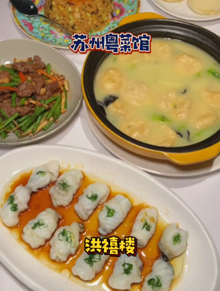 188两个人吃顿地道粤菜!古法蒸龙趸你吃过没?