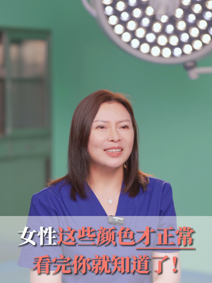 什么颜色才是正常的?下面太黑了想直接去掉?这是错误的想法
