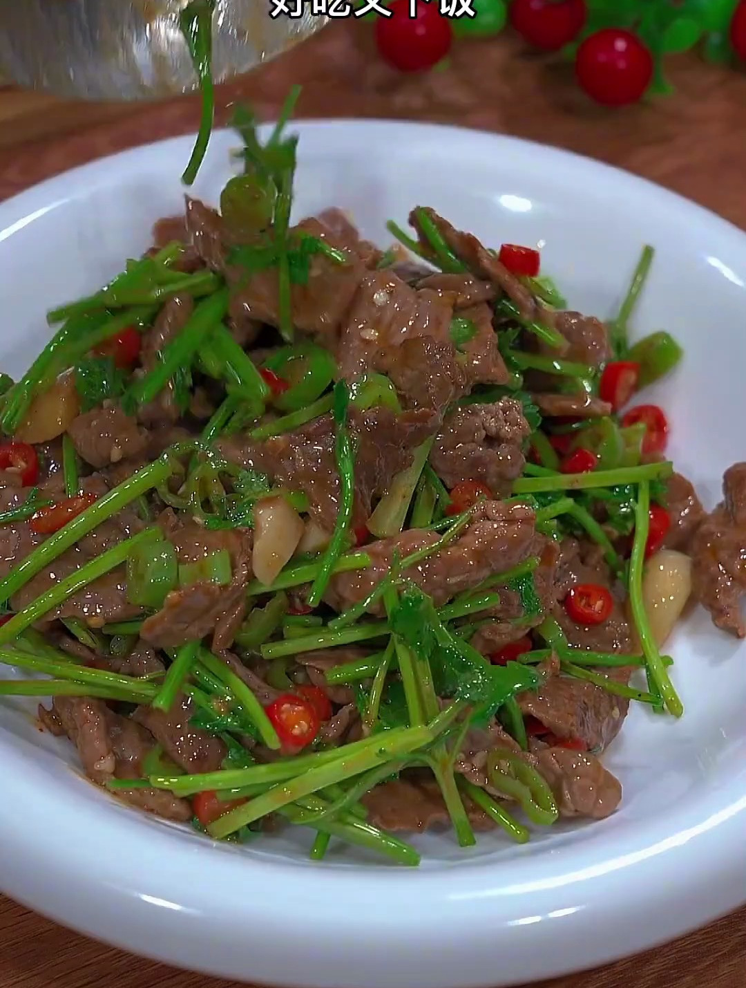 香菜炒牛肉做法,简单又好吃