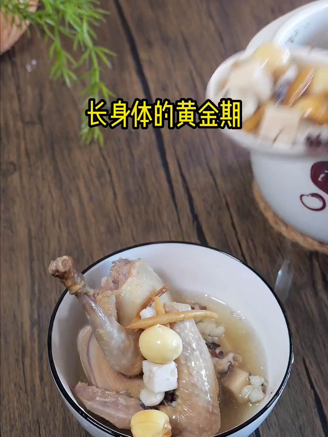 一鸽胜九鸡,儿童鸽子汤这样煲营养翻倍,还能提高免疫力
