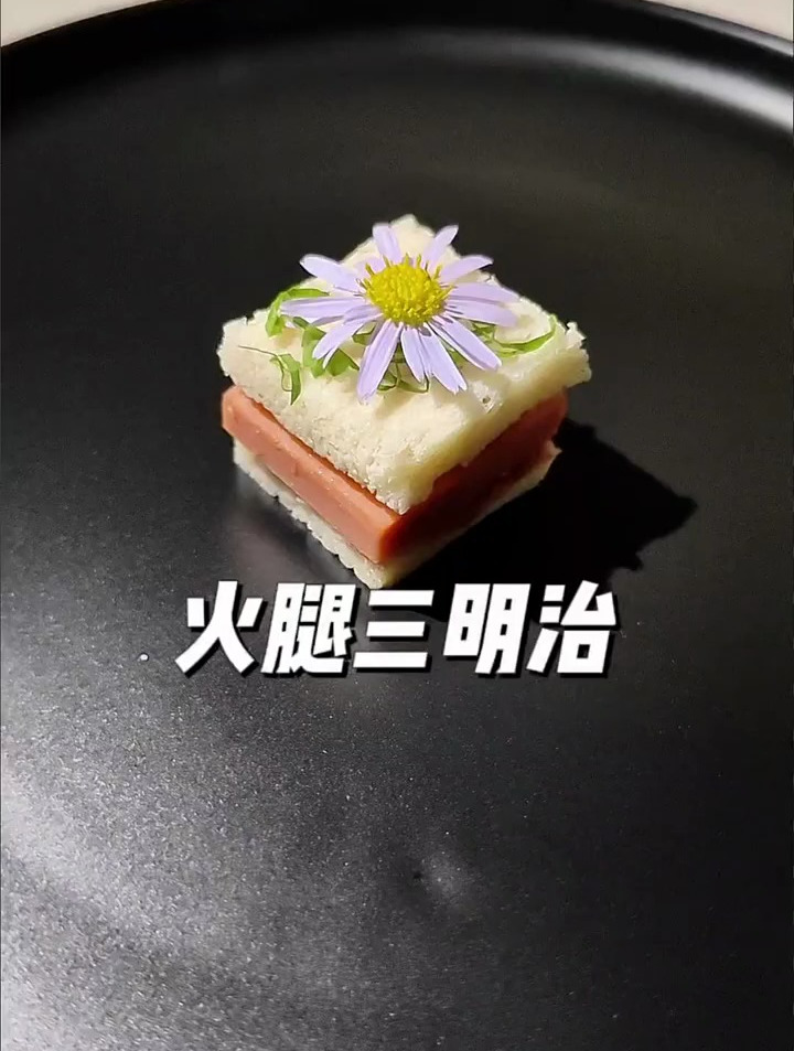 多么朴实无华的火腿三明治啊