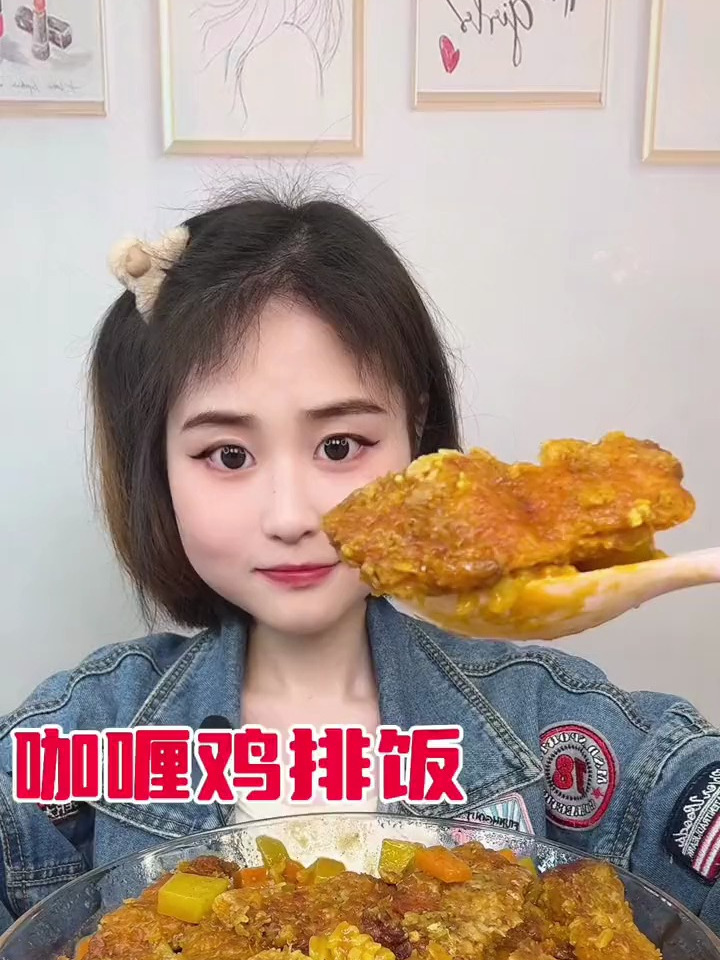 咖喱鸡排饭,我的勺子从粉嫩变成焦黄