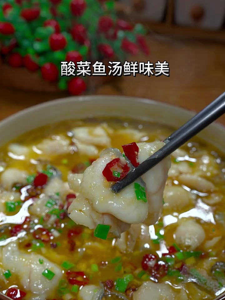 看一遍就会的酸菜鱼