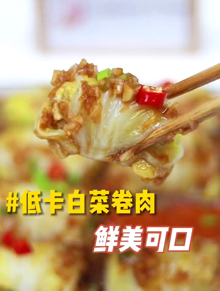 减脂餐中最常见的蛋白质-鸡胸肉!