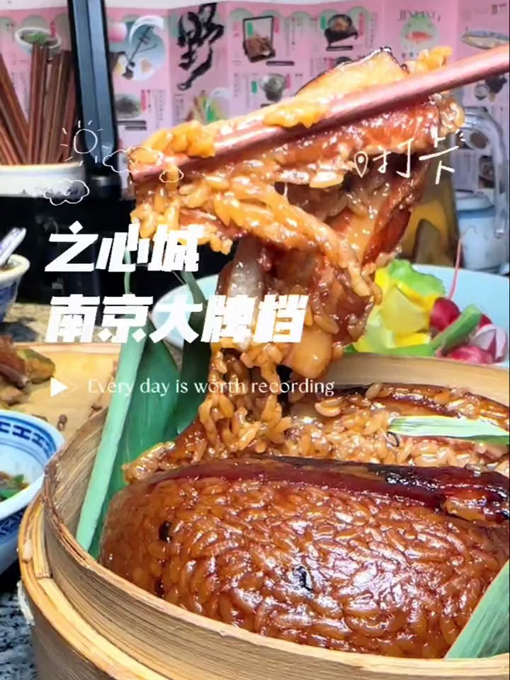 快来南京大牌档寻找春天啦尝一尝江南菜