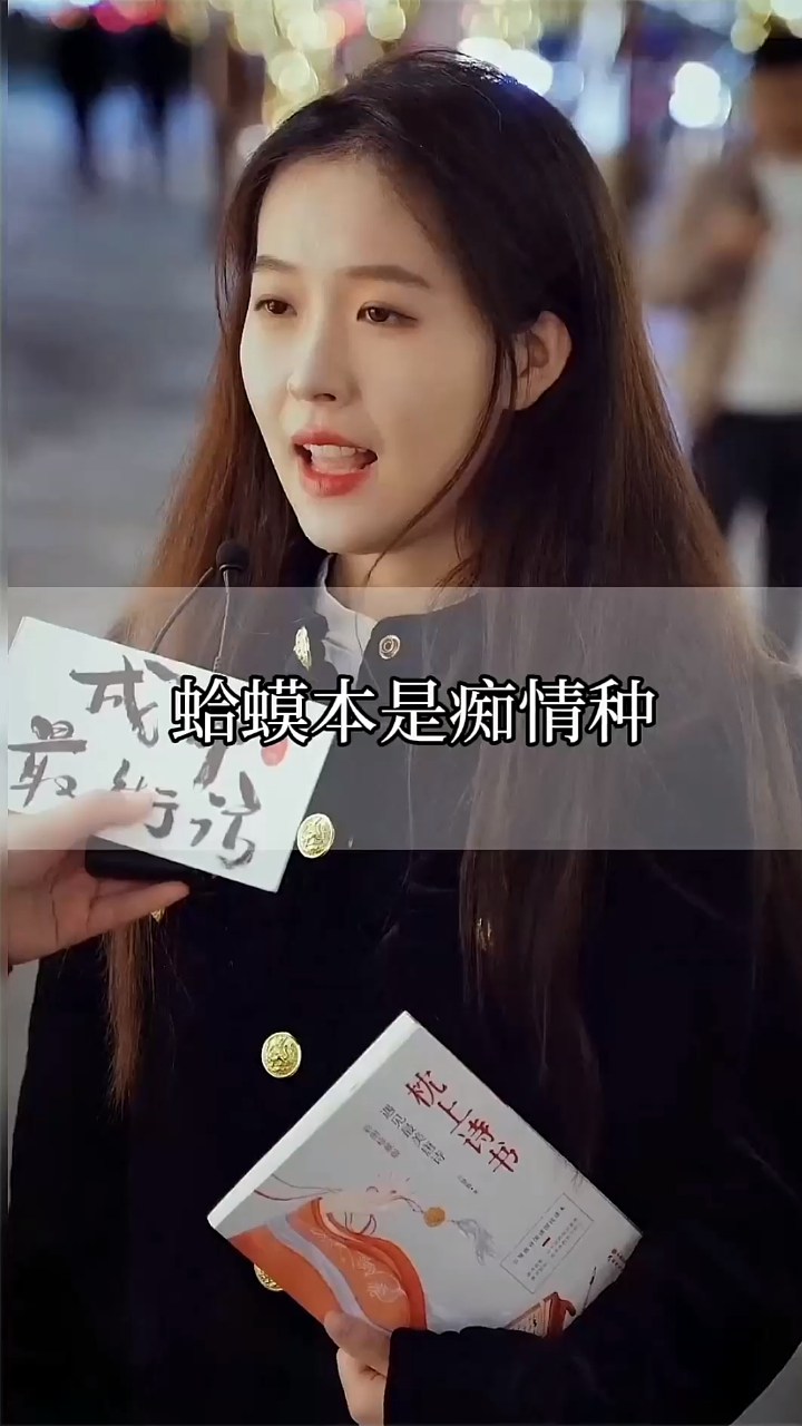 曾经你是天鹅还是金蟾呢?