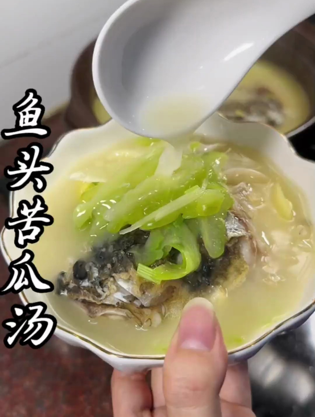 鱼头苦瓜汤.做法简单,真的好好喝!