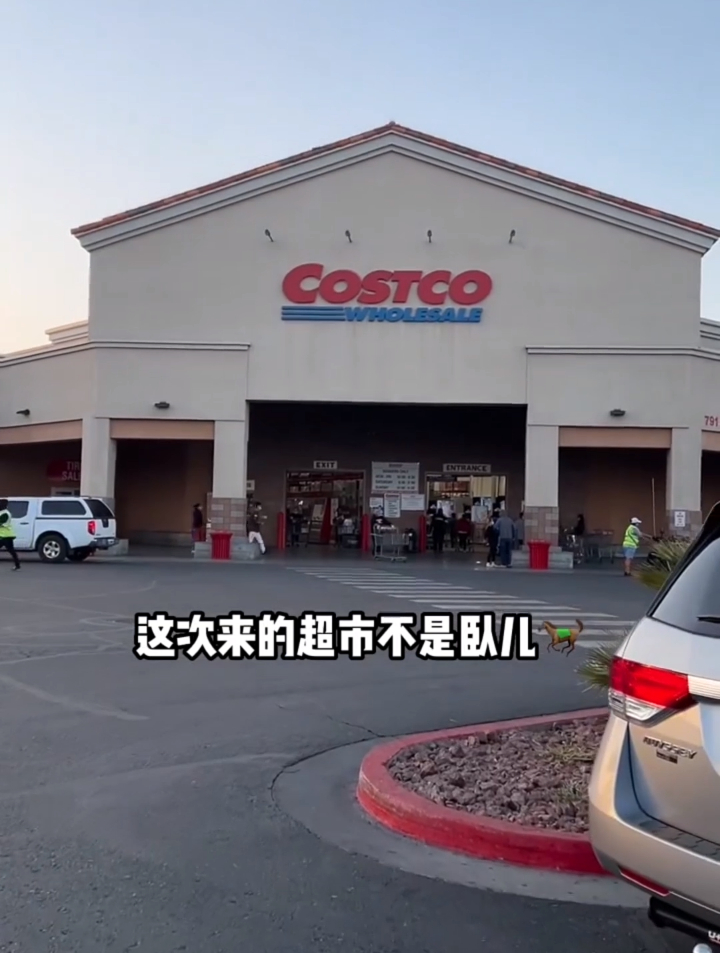 今儿来测评几款美国Costco的热门零食!这爆米花买一袋吃一年啊!