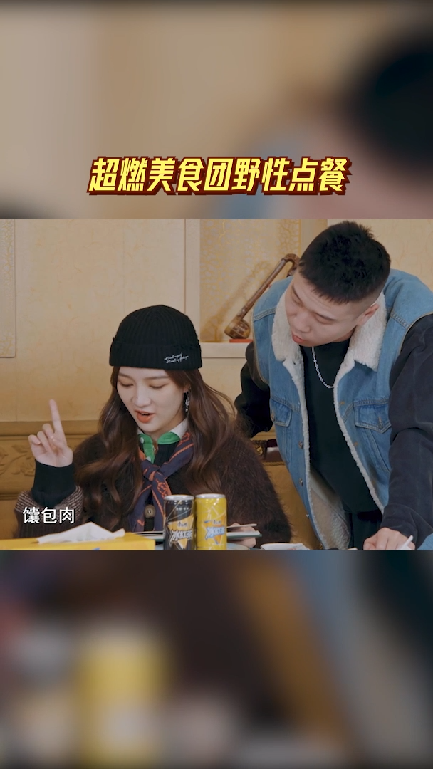 在新疆特色餐厅点餐时,面对精美的菜品和服务小姐姐的热情推荐,超燃美食团不禁食欲大开,把菜单