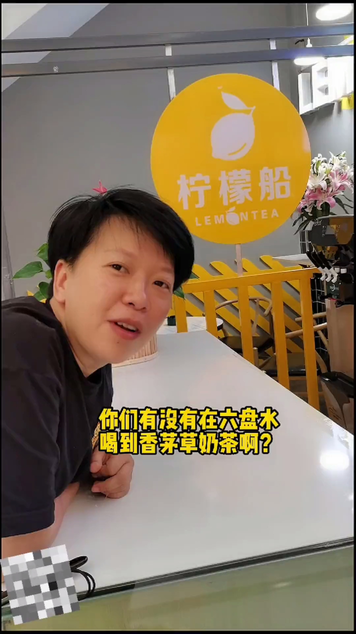 夏日清新,来一杯!走过路过不要错过!