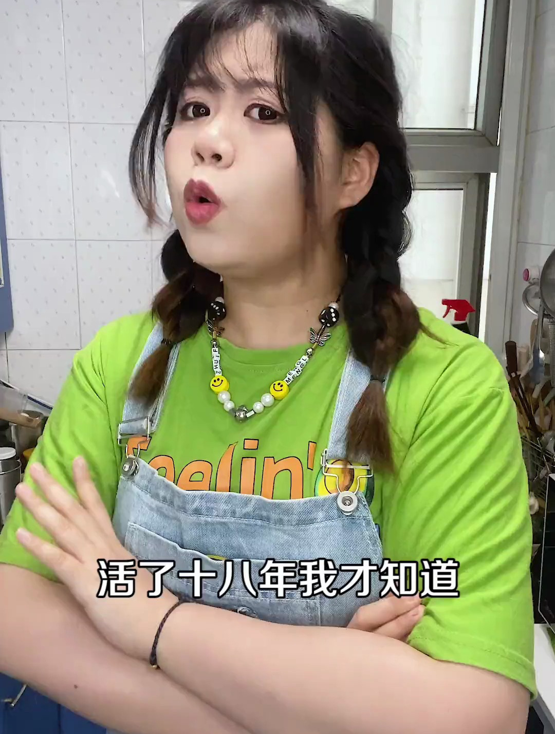 正宗的天津煎饼果子 竟然是用绿豆做的