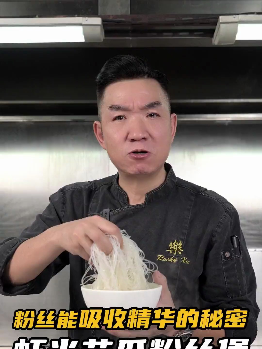 广东必学的家常菜之一!虾米节瓜粉丝煲你没理由不会!