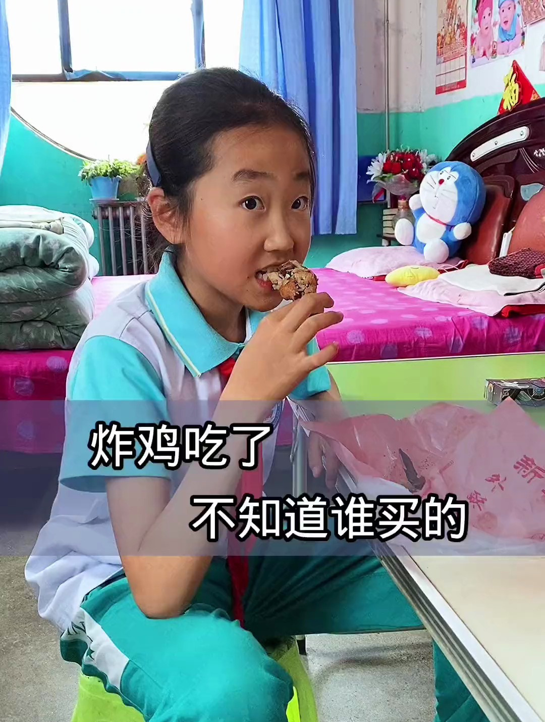 不知道谁买的炸鸡,难道外卖真的送错了