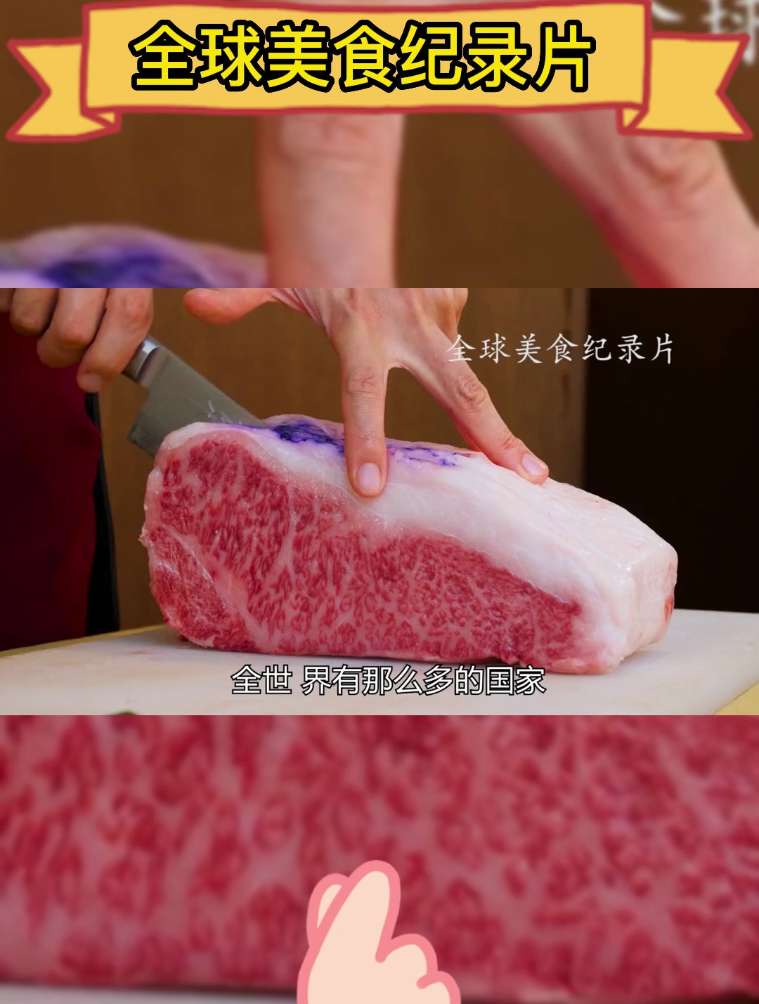 美食:日本的神户牛肉为什么那么贵,带你近距离接触一下神户牛肉
