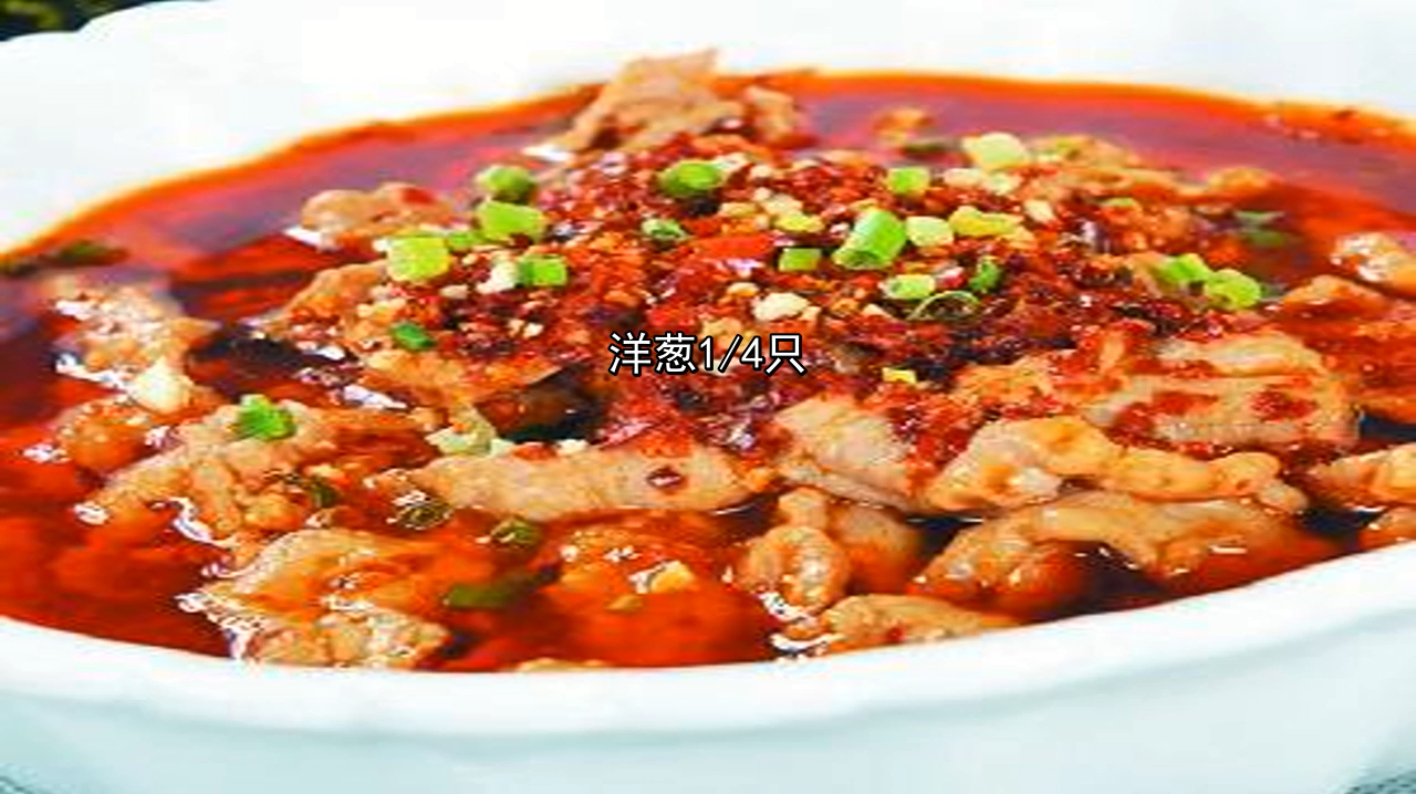 简单家常菜:披萨蛋饼,豉椒煸菜梗,水煮肉片,干煸鱿鱼须