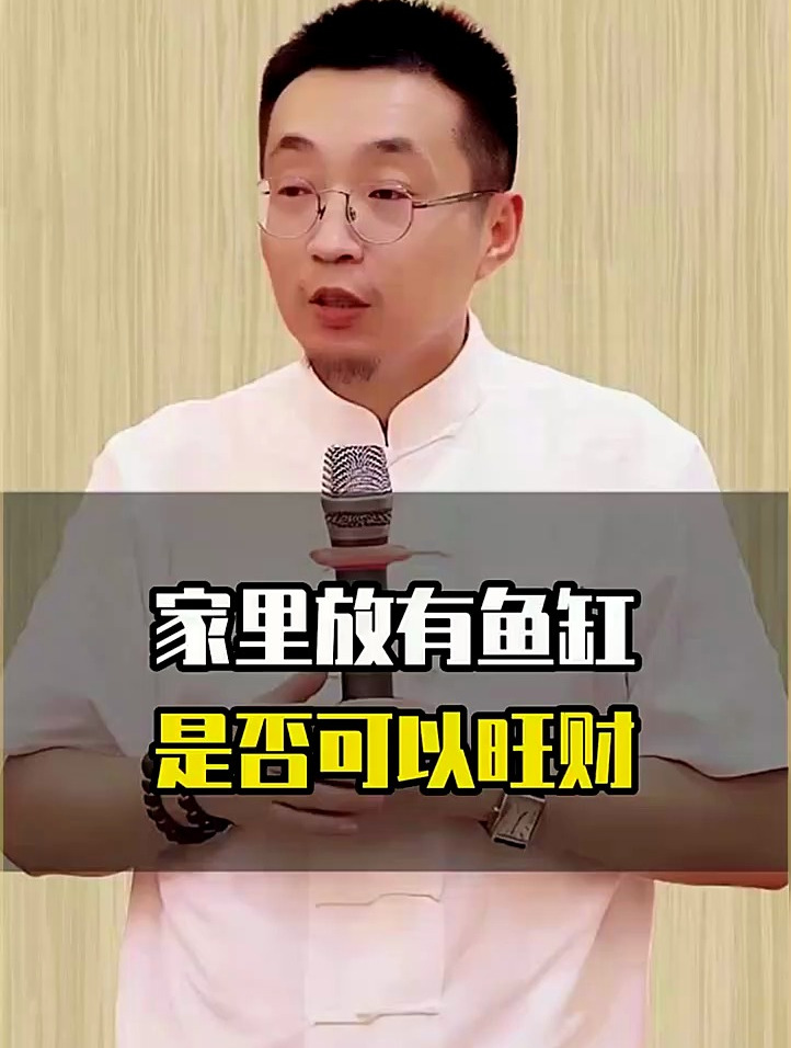 家里进门放鱼缸是否可以旺财?