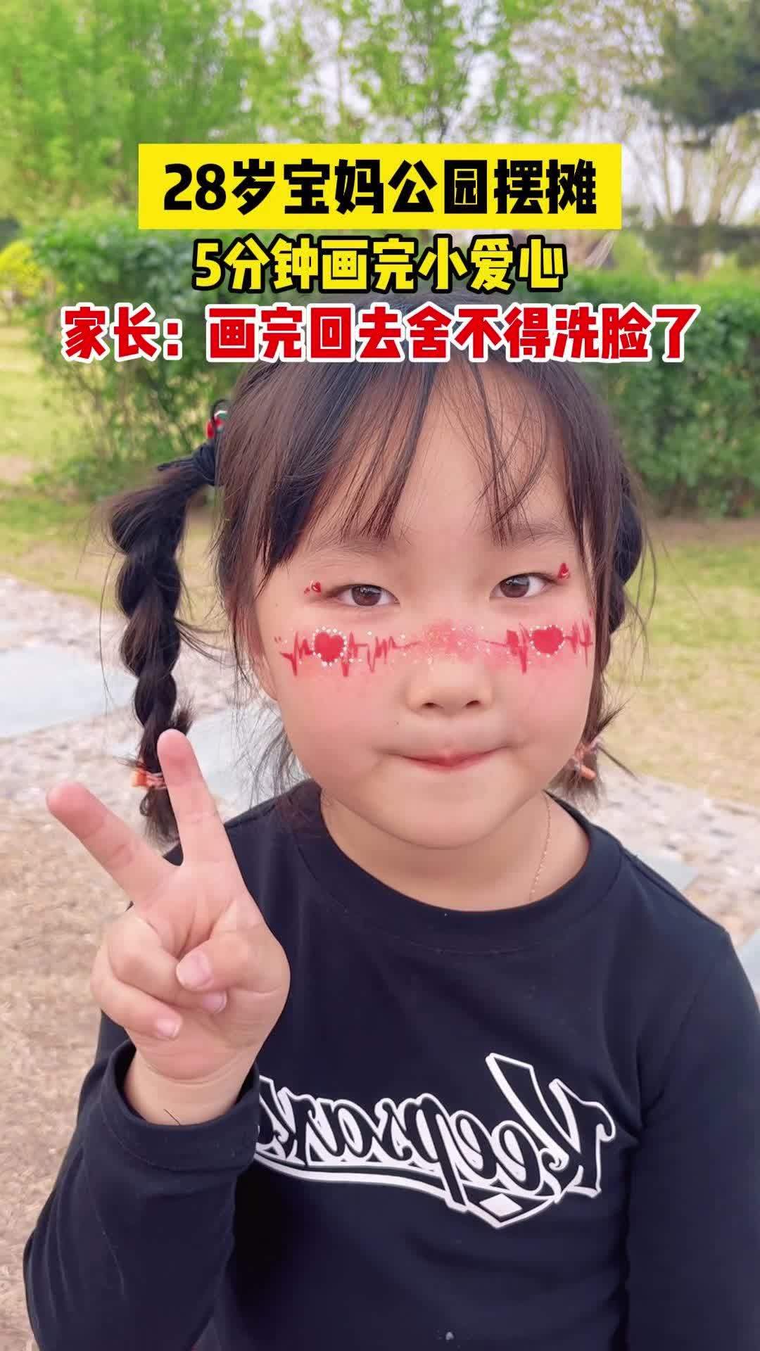 既简单又好看的小爱心图案