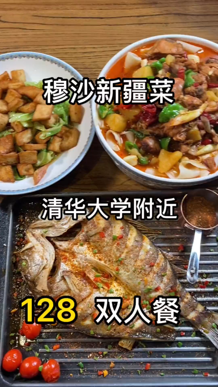 你们对罗布泊烤鱼了解多少,蒜瓣肉造一起呀美食探店