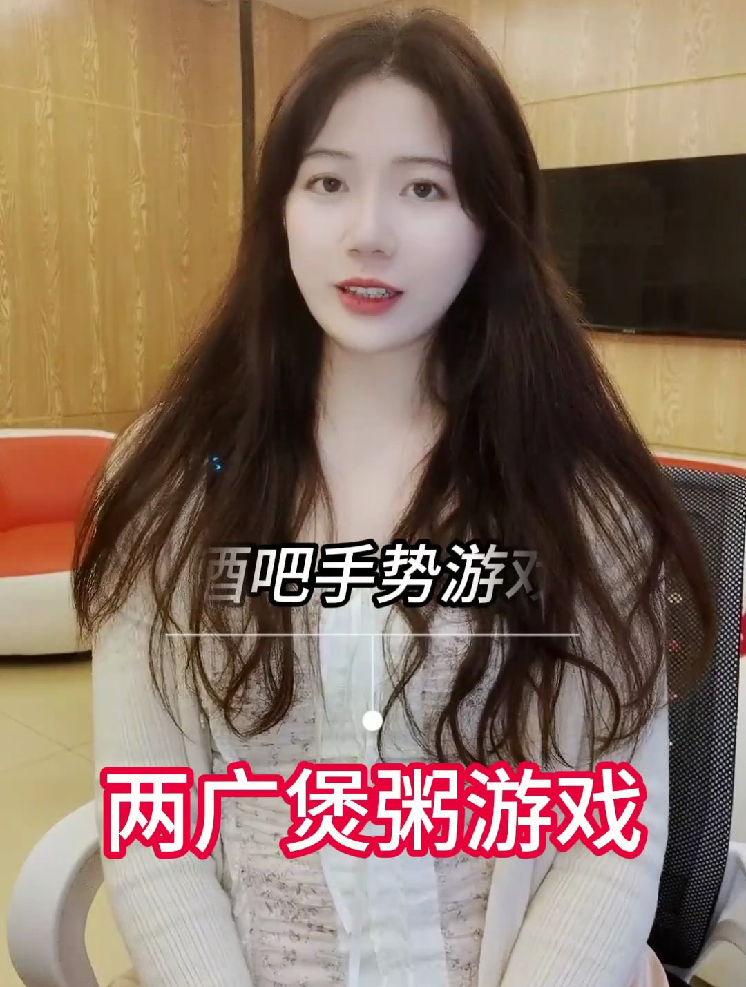 两广煲粥就吃过了,那两广煲粥游戏 你玩过嘛?