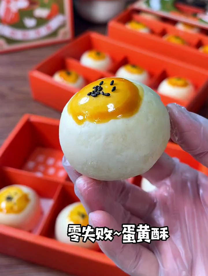 用了八年的蛋黄酥配方简单零失败~不破皮 不混酥,层层起酥