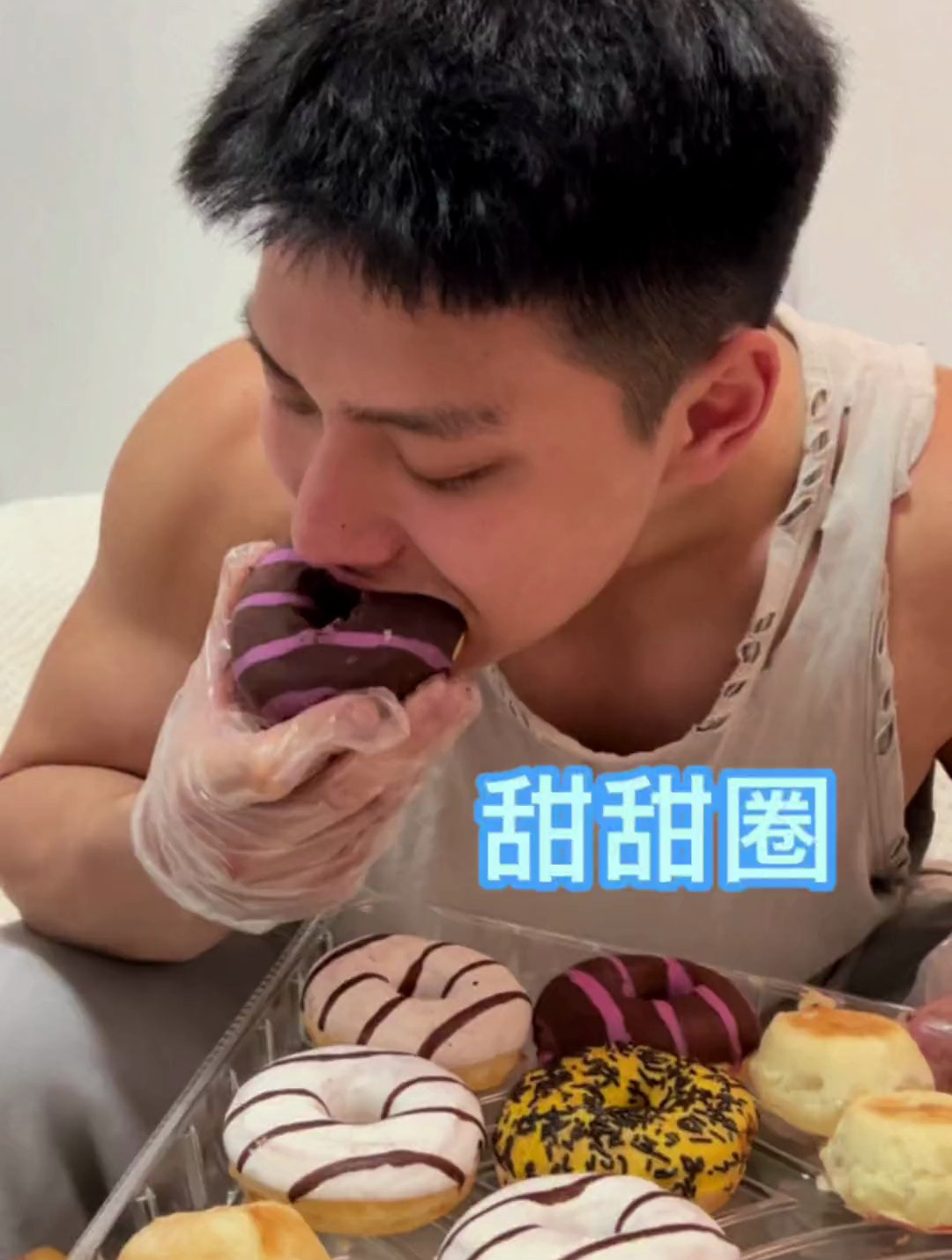 这个甜甜圈我爱了 一口下去生活甜蜜蜜