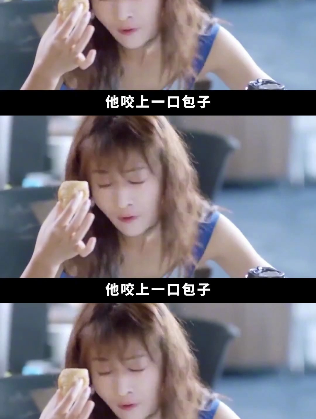 吴谨言吃包子感觉不像饿了一天一夜,黄渤边跑边吃面包,太刺激