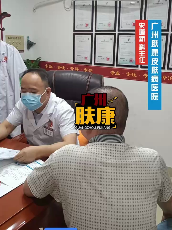 史道新医生讲解:过敏性皮炎饮食禁忌