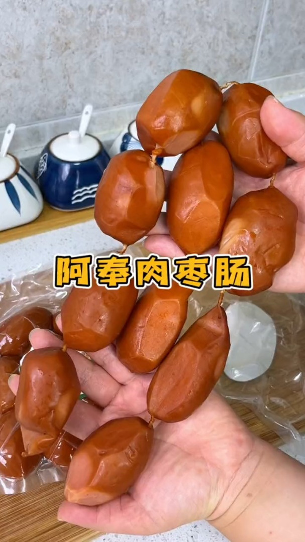 这个阿奉肉枣肠,真的皮脆肉弹的,满口肉香,还能一口爆汁