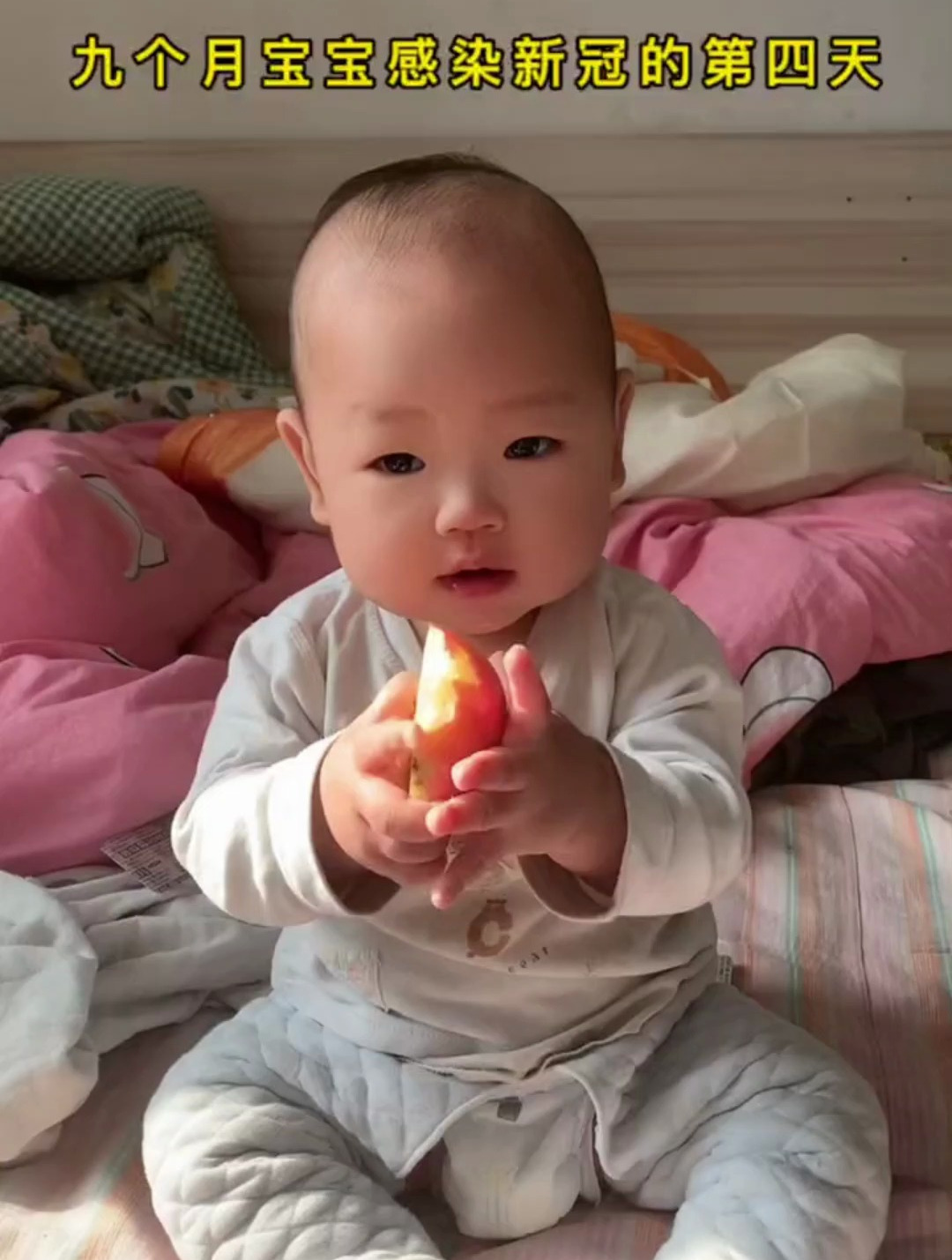 九个月宝宝阳了之后,我们做家长的应该怎么对应呢?