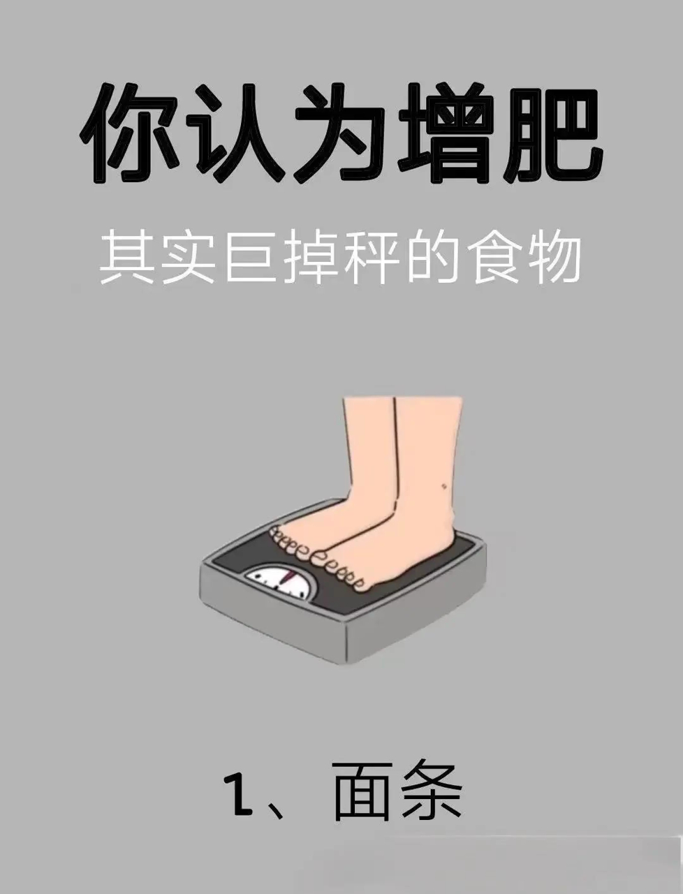 在家也能动起来,自律生活更健康,小动作带来大改变,一起加入健身行列吧!