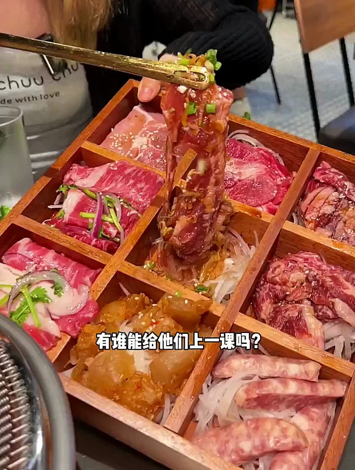 快来人去治治他们!日式烤肉  烤肉自由  日式烧肉
