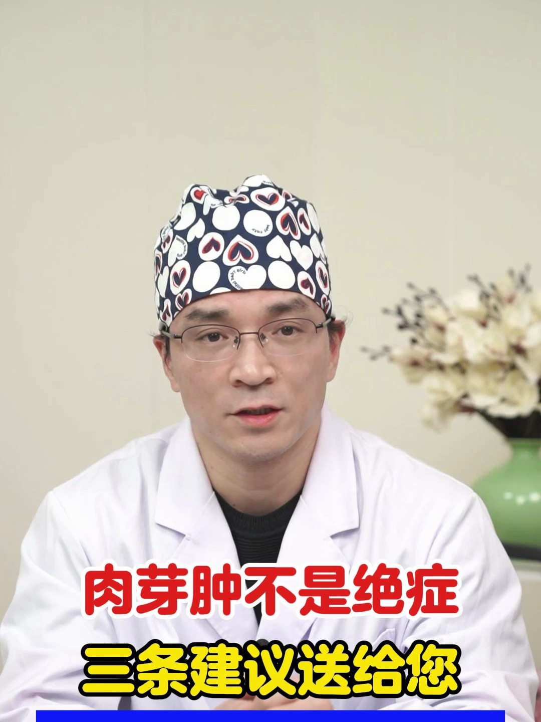 肉芽肿不是绝症,三条建议送给您,乳腺炎想不好都难