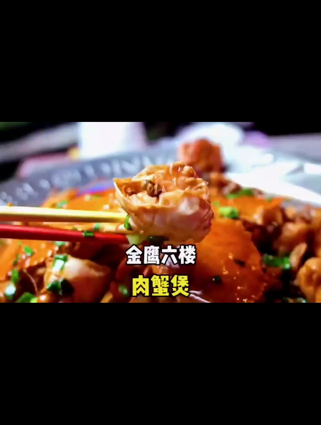 别的不说,这个汤汁拌饭我真的一生推!