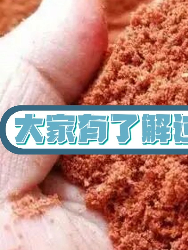 南极磷虾粉您了解多少?