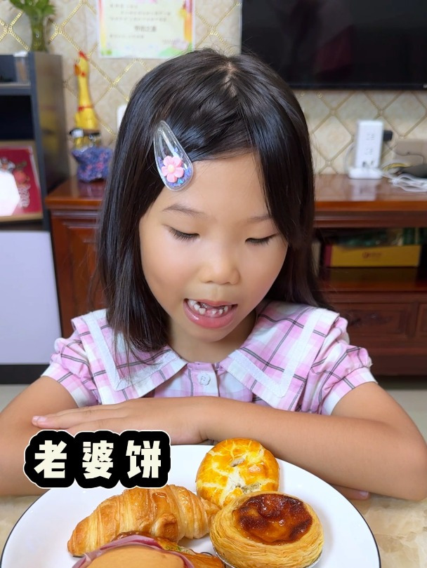 每一口都是经典!大家吃过几种西饼面包呢?