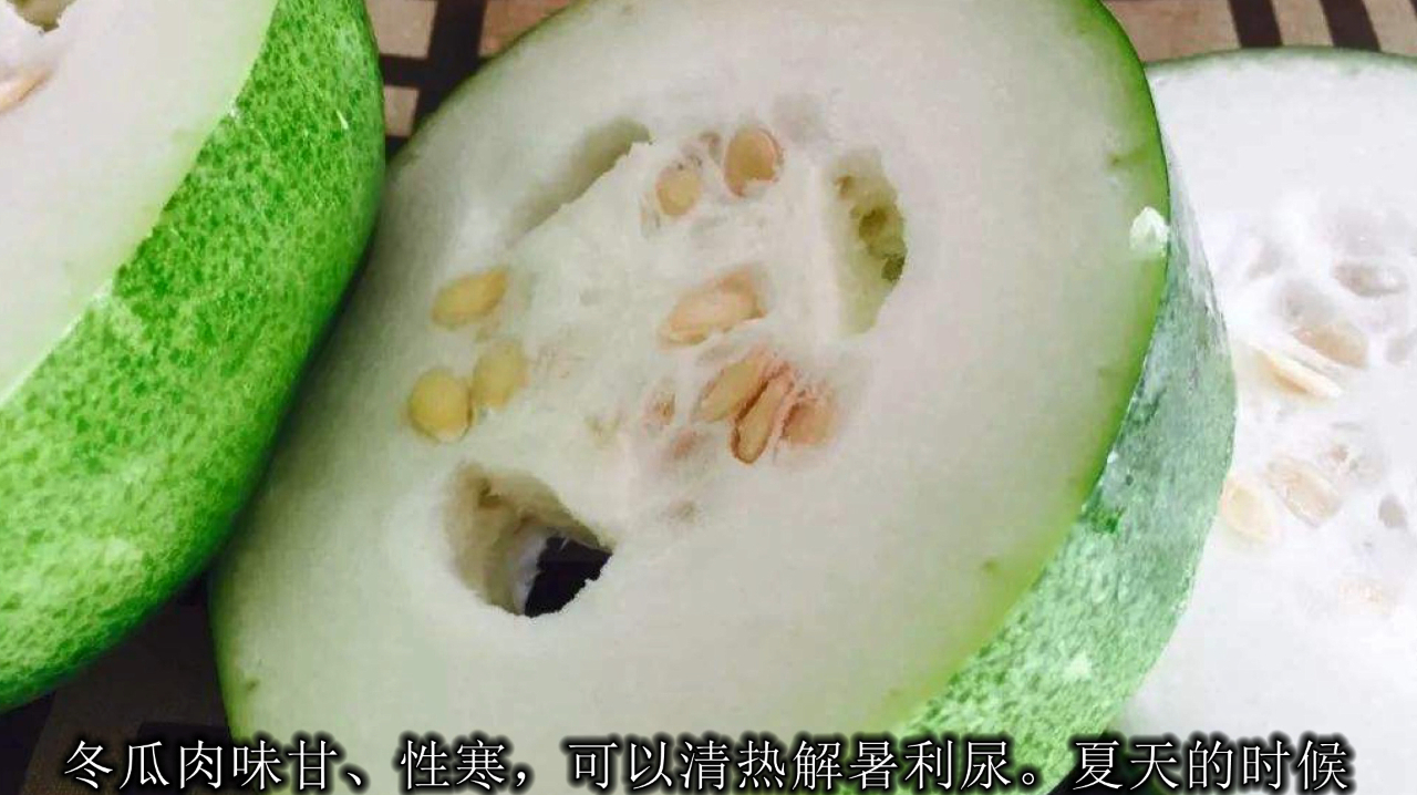 夏天常吃这3种瓜,隔天吃点,祛湿降脂抗衰老,给身体来个大扫除