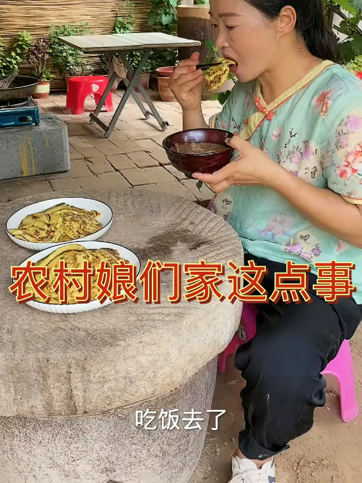 笋瓜菜饼,你们这样做过吗?