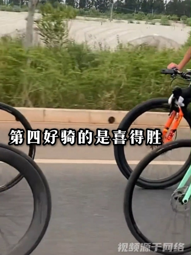 1024 什么公路车最好骑行,为什么骑行Beebike单车的都喜欢去洗脚