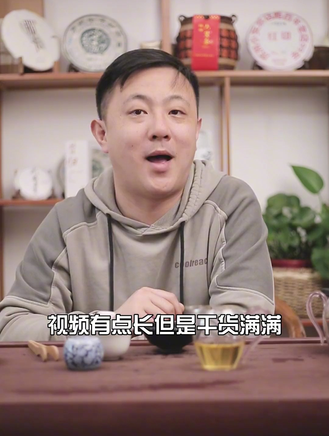 你知道吗绿茶还分好多种?