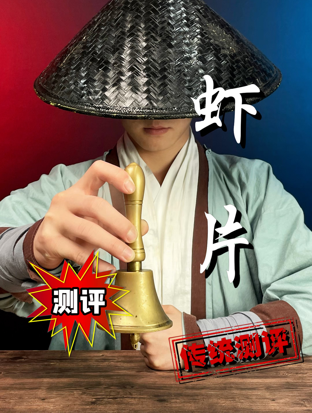 这虾片能让人海鲜过敏?