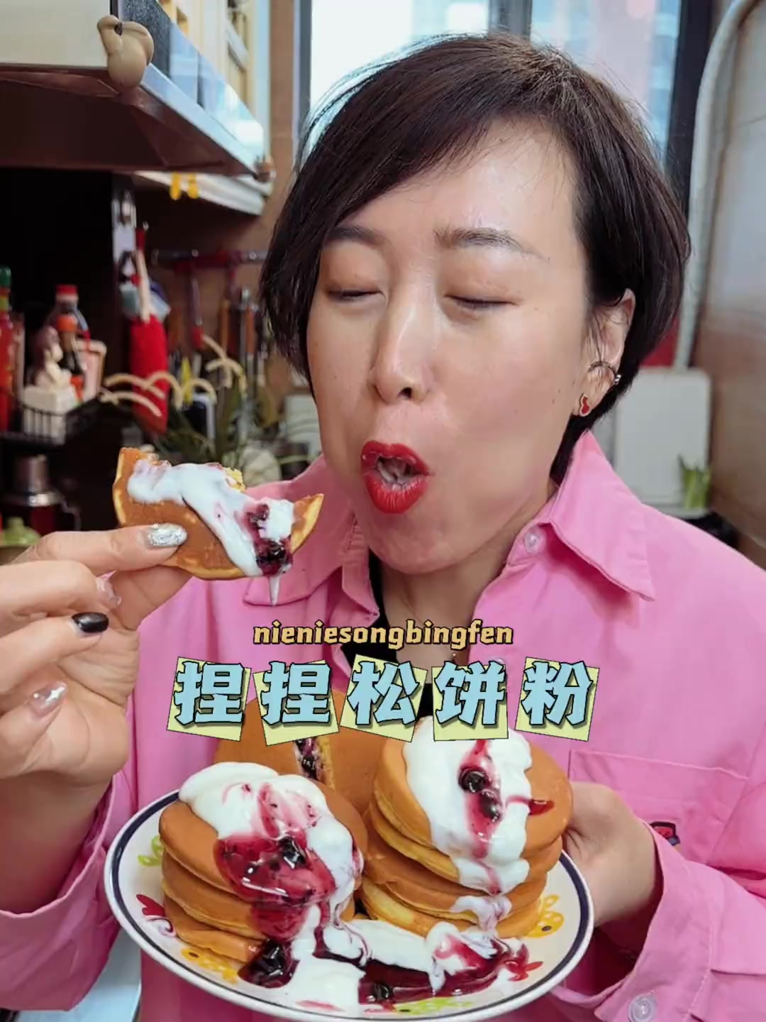 早起来5分钟给孩子做这个又松软有营养的松饼早餐,孩子可爱吃了