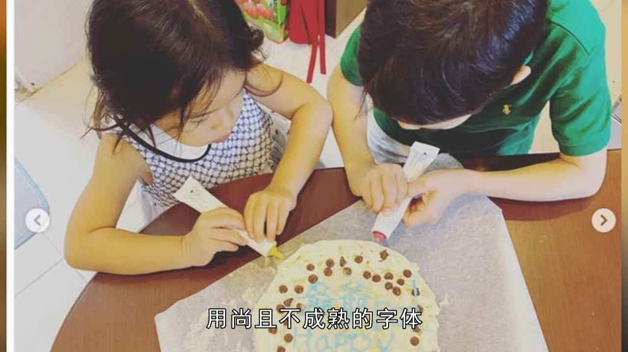 霍启刚一家过父亲节,儿女手作蛋糕不忘霍震霆,字体歪扭但有爱