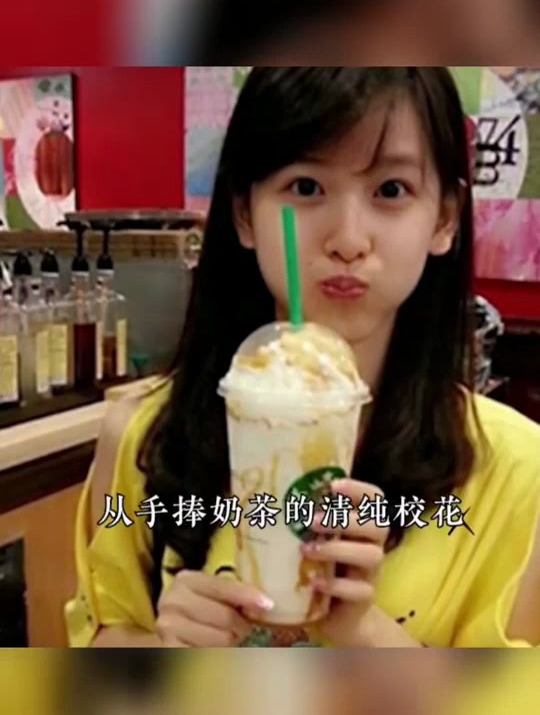 从普通家庭出身到千亿身价,奶茶妹妹如何成功的