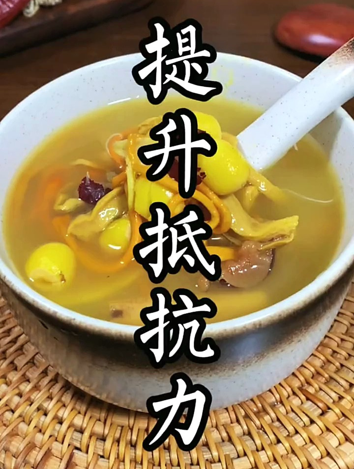 身体差,动不动就不好了,这个汤收藏起来煲汤为你煲汤猪肚汤