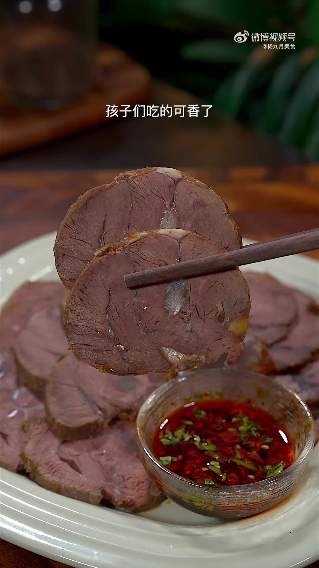 卤牛肉的家常做法