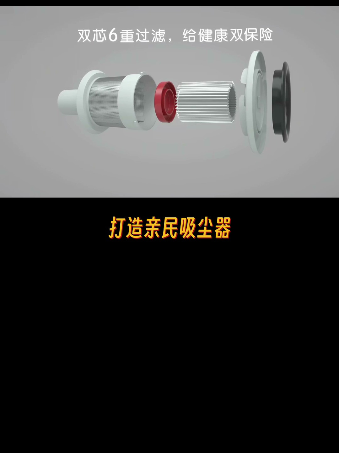 家用吸尘器什么牌子好?拒绝智商税的吸尘器十大排名