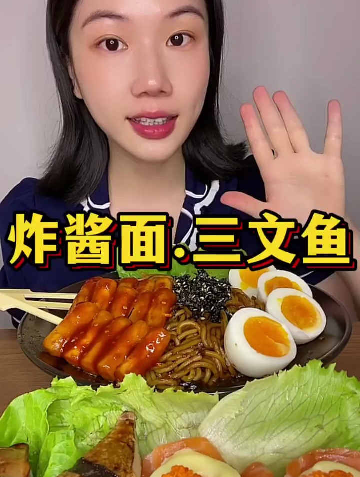 炸酱面_三文鱼寿司_鹅肝寿司 四个寿司太好吃了吧!