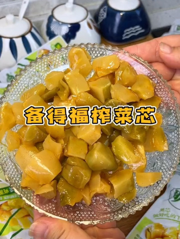 榨菜芯关键还是备得福大品牌的,吃起来脆嫩脆嫩的 榨菜