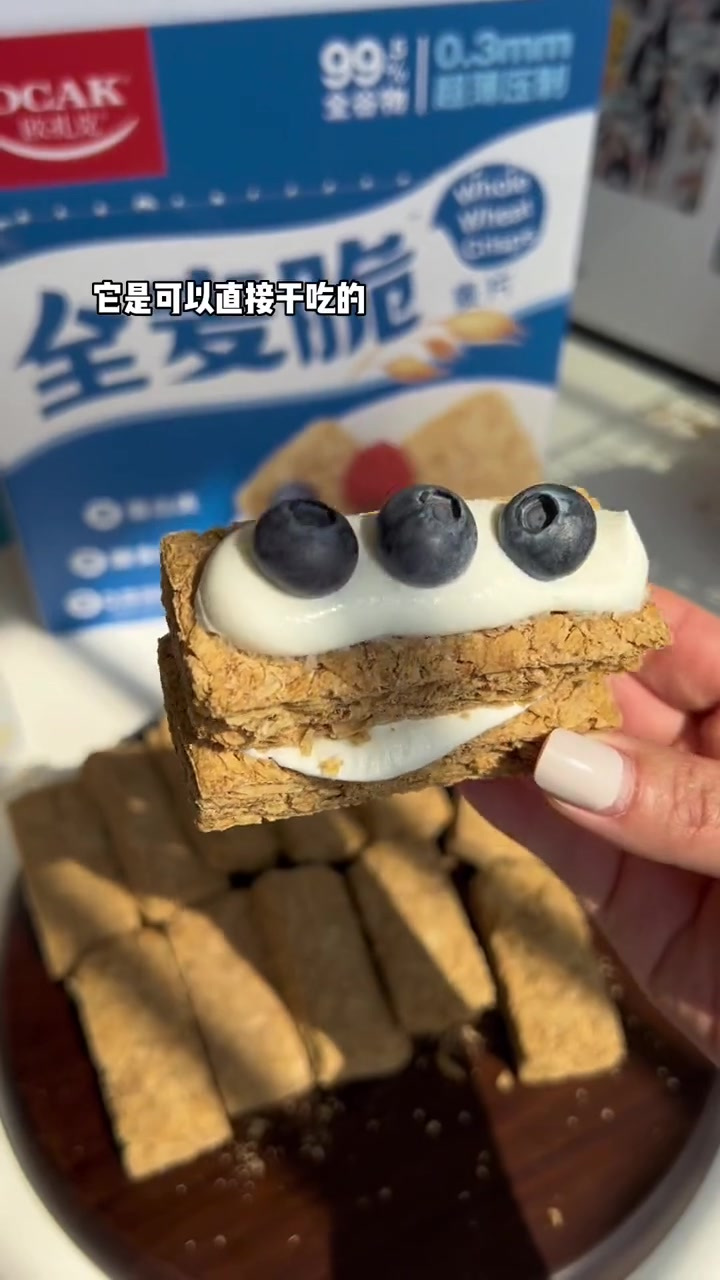 真的好大一包!酥酥脆脆麦香浓郁!搭配酸奶一口惊艳